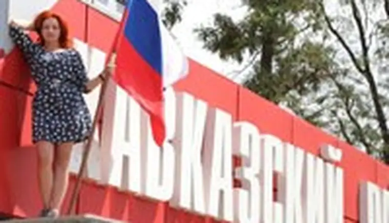 http://www.ognikuban.tw1.ru/wp-content/uploads/2016/04/zastavka_dela_raionnye_7245350_200_189