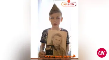 Спецпроект «Когда была война». Рассказ о прадедушке