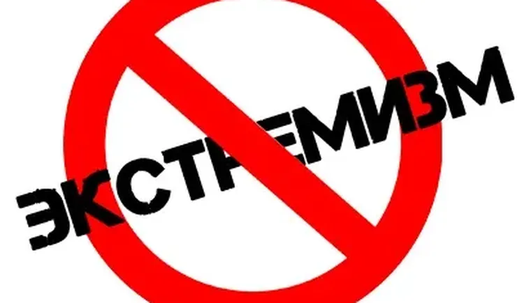В Кавказском районе полицейские предупреждают об ответственности за публичные призывы к экстремистской деятельности