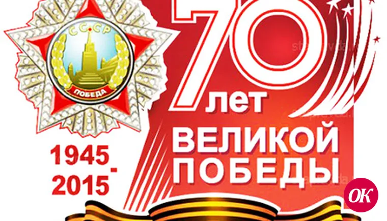 Каждый выбирал в пример героя