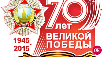 Каждый выбирал в пример героя