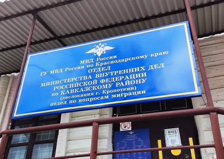 https://ognikubani.ru/wp-content/uploads/2023/04/Миграция1_1-1
