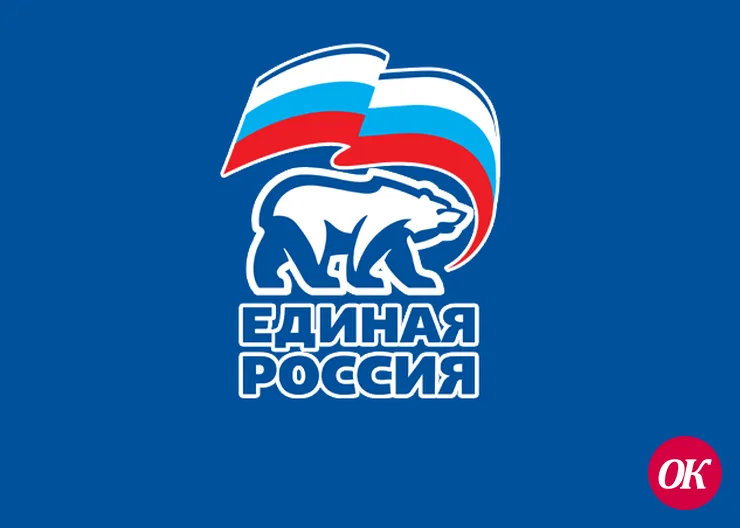 В «Единой России» проняли, как ускорить решение проблемы ветхого жилищного фонда в регионах