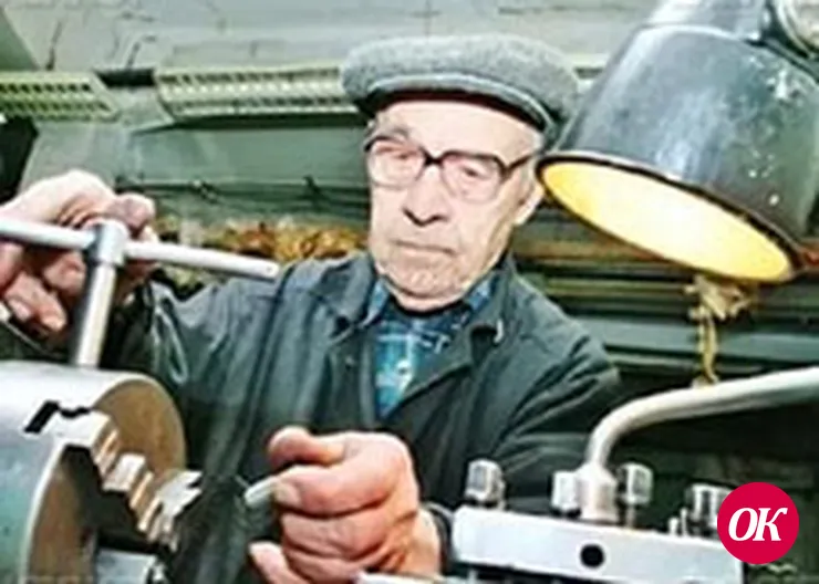 Подкорректировали пенсию