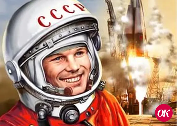 Космическое притяжение