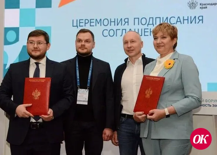 На форуме «Производительность 360» подписано соглашение с «Российскими железными дорогами»