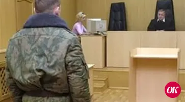 Без срока давности