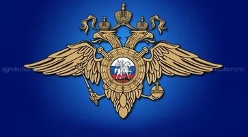 https://ognikubani.ru/wp-content/uploads/2020/02/герб-полиции