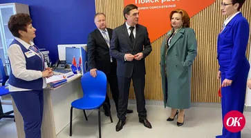 В Кропоткине открыли кадровый центр «Работа России»