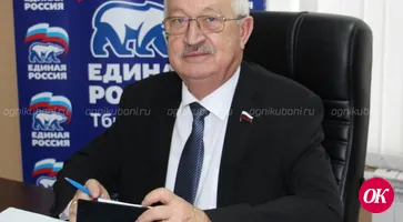 Вас подписал депутат Госдумы