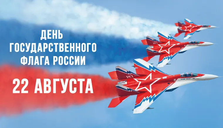 https://ognikubani.ru/wp-content/uploads/2022/08/den_flaga