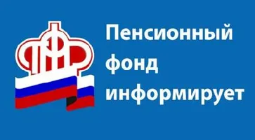 https://ognikubani.ru/wp-content/uploads/2023/04/ПФР