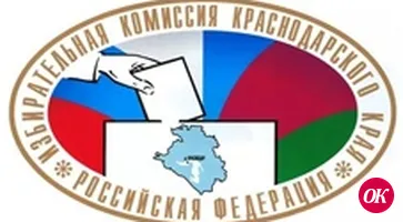 69 избирательным участкам вместо номеров присвоили имена известных жителей Кубани