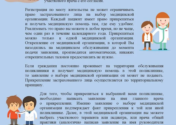 http://www.ognikuban.tw1.ru/wp-content/uploads/2016/04/pamyatka_big