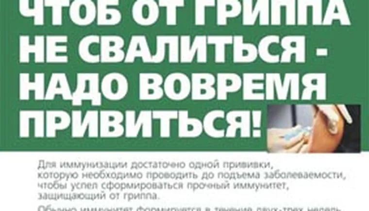 http://www.ognikuban.tw1.ru/wp-content/uploads/2017/10/Gripp4