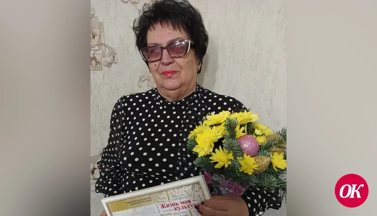 Ждет добрых вестей