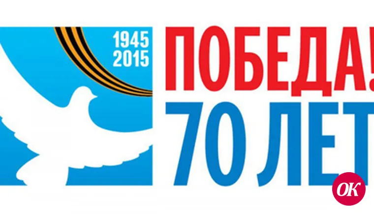 Печатные страницы о войне
