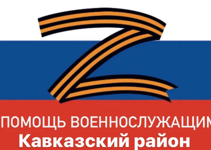 https://ognikubani.ru/wp-content/uploads/2022/10/photo_2022-10-21_10-04-37_1