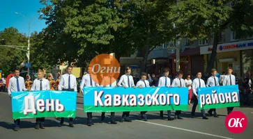 С любовью по улице Красной