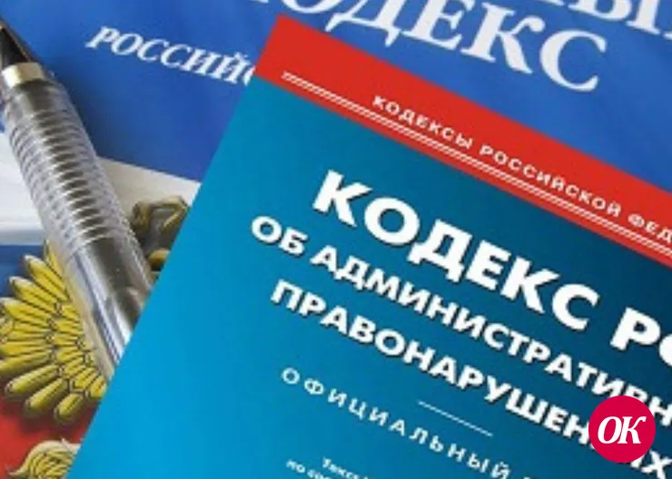 Полицейские предупреждают о правовых последствиях за сбыт (торговлю) сильнодействующих веществ и безрецептурный отпуск лекарственных препаратов