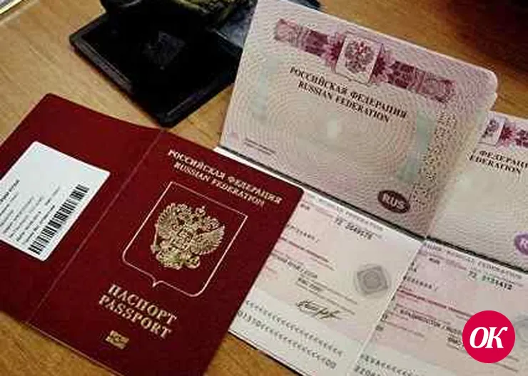Отдел по вопросам миграции информирует