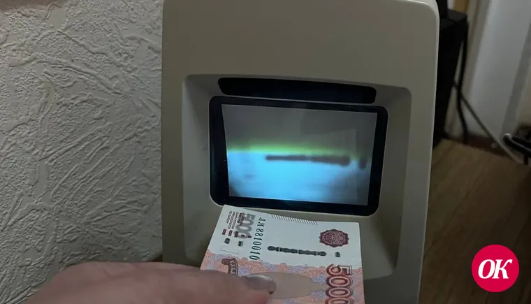 Полицейские Кавказского района разъясняют основные признаки, отличающие фальшивые денежные купюры от подлинных