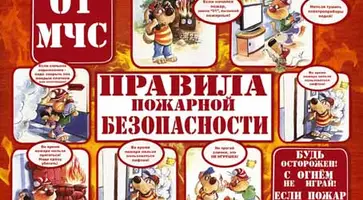 http://www.ognikuban.tw1.ru/wp-content/uploads/2015/02/67561074pg