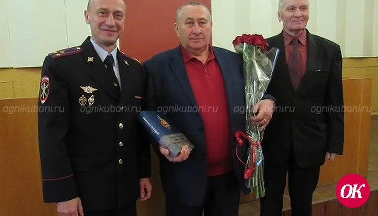 В Кавказском районе ветерану МВД вручили высшую награду Российского совета ветеранов органов внутренних дел – орден «За заслуги»