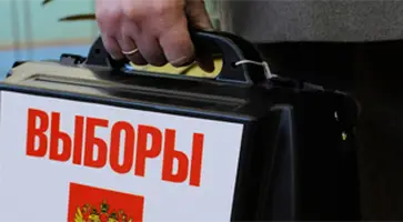 http://www.ognikuban.tw1.ru/wp-content/uploads/2016/05/vybory-900x450_baf252
