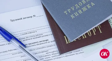 В Кавказском районе накажут работодателя за уклонения от официального трудоустройства