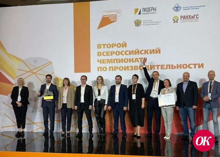 Кубанская команда «Винтаж» стала победителем Второго всероссийского чемпионата по производительности труда