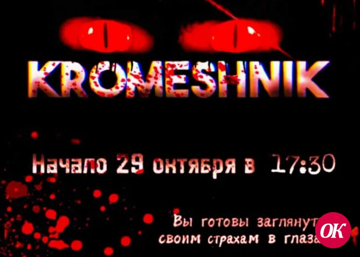 «ЛицИдеи» проверят на прочность нервишки