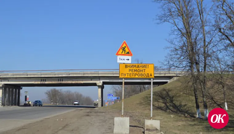 Дорога к морю
