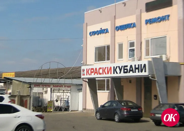 Торгово-производственное предприятие подвело итоги реализации нацпроекта «Производительность труда»