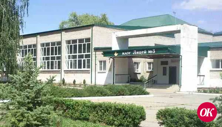 Тестирование сдачи ЕГЭ состоялось сегодня в Кавказском районе