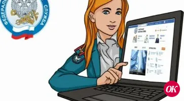 Полезные советы от налоговой инспекции  (Не продавайте свой страховой случай «автоюристам»; Если вы не получили налогового уведомления; По какой причине пенсионеры, ранее освобожденные от уплаты налога, получили налоговое уведомление?