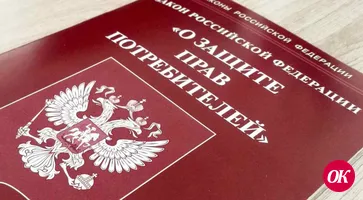 Объявлен девиз Всемирного дня защиты прав потребителей 2021 года