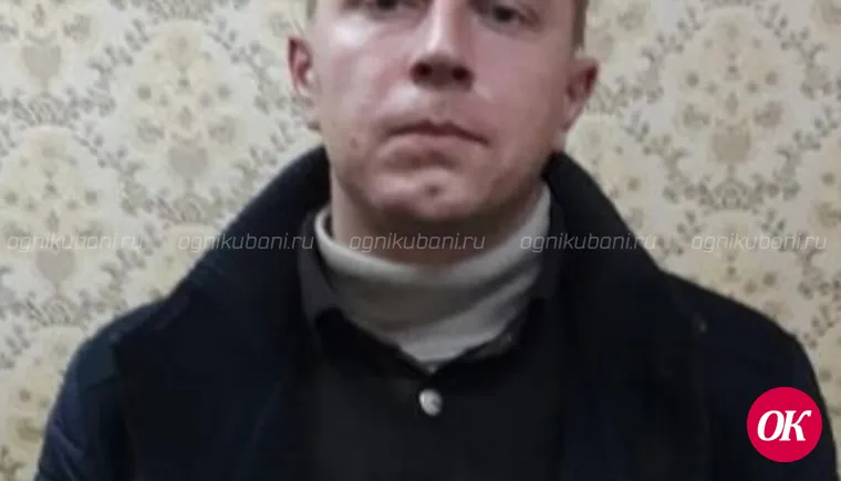 Разыскивается человек