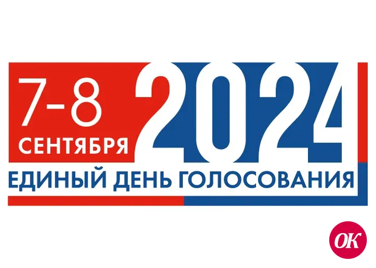 В выходные дни в Кавказском районе пройдут выборы