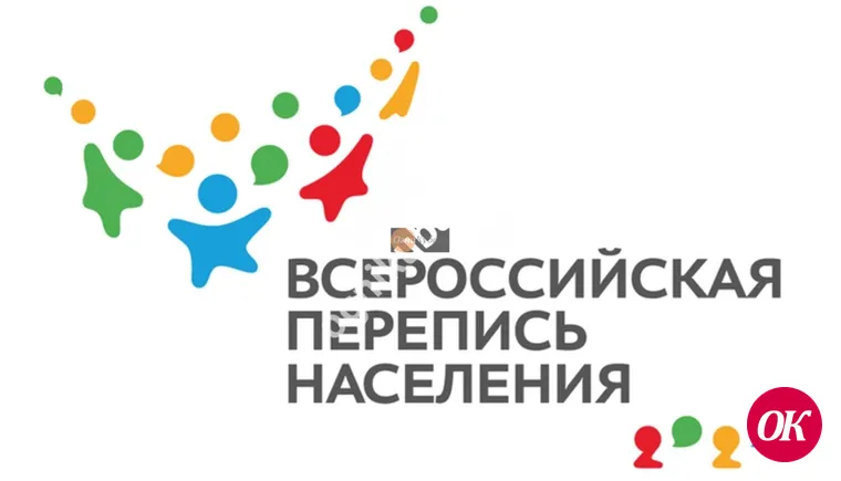 Через год в России проведут перепись населения