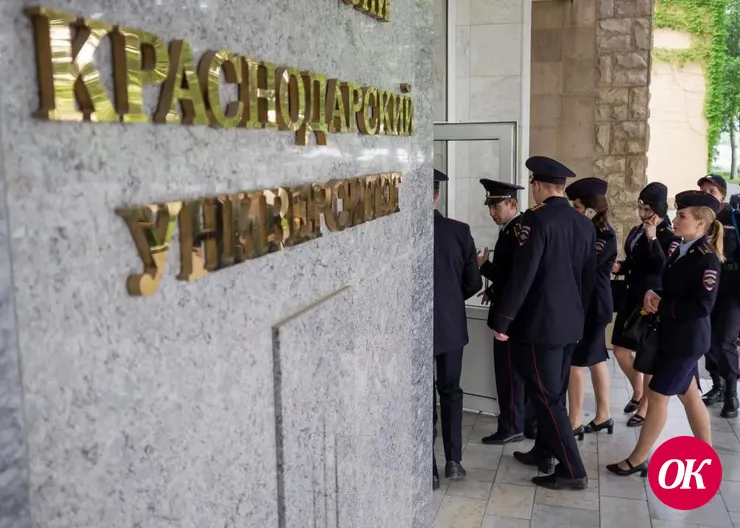 Отдел МВД России по Кавказскому району информирует Об отборе кандидатов на обучение в организации, осуществляющие образовательную деятельность и находящиеся в ведении МВД России.