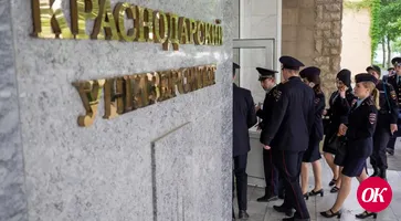 Отдел МВД России по Кавказскому району информирует Об отборе кандидатов на обучение в организации, осуществляющие образовательную деятельность и находящиеся в ведении МВД России.