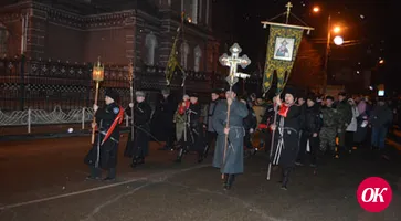 Крещение Господне