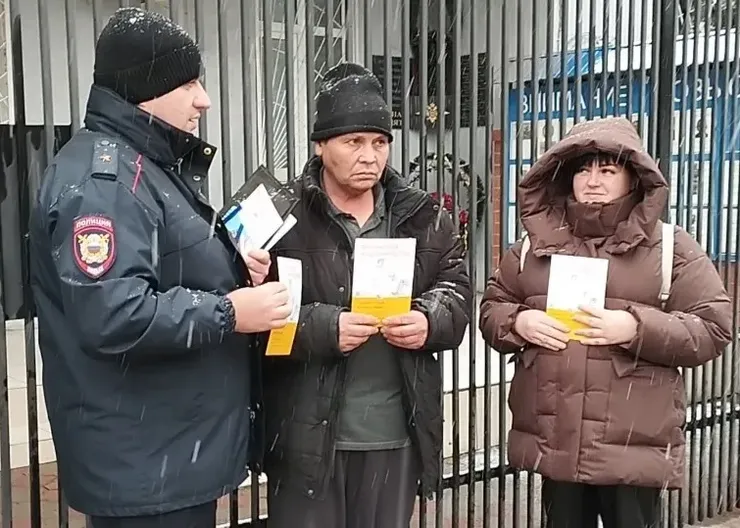 акция фото 1