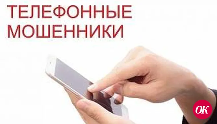 В ОМВД России по Кавказскому району состоялся брифинг по вопросам профилактики телефонных мошенничеств