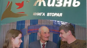 https://ognikubani.ru/wp-content/uploads/2019/12/P_20191220_111345