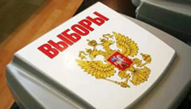 http://www.ognikuban.tw1.ru/wp-content/uploads/2017/03/vibori098098i