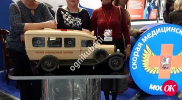 Главный врач Станции скорой помощи Кавказского района участвовала в российской научно-практической конференции