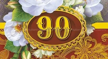 https://ognikubani.ru/wp-content/uploads/2020/01/WhatsApp-Image-2020-01-22-at-16.00.00