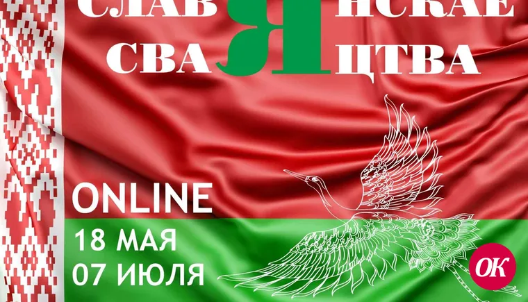 Участники народного циркового коллектива «Кубанские звездочки» стали лауреатами конкурса первой, второй и третьей степеней на конкурсе-фестивале славянской культуры «Славянскае сваяцтва»